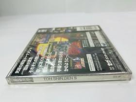 SEALED NEW - TOHSHINDEN S - Battle Arena Toshinden Remix SEAGA SATURN JAPAN