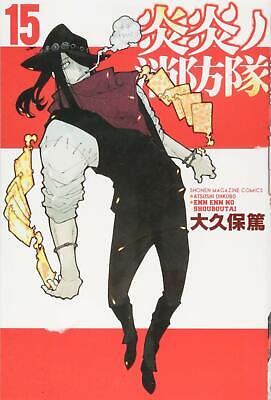 Fire Force Volume 21 (Enen no Shouboutai) - Manga Store 