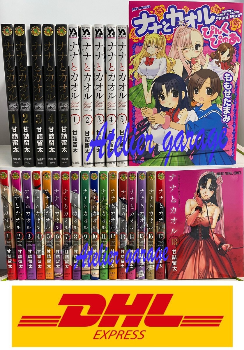 nanamomo1225② MV5BMjMzNDk2MzE0MV5BMl5BanBnXk