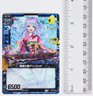 Z/X Zillions of Enemy X Card TCG B11-027 C Henriette in the