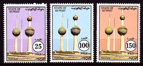 Kuwait 1993 ** Mi.1337/39 Water Towers Water Towers Kuwait City