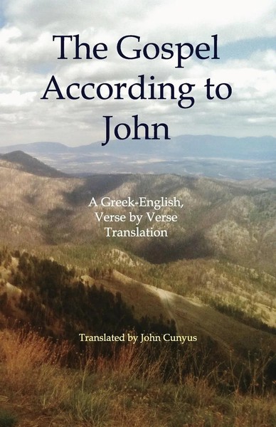 John G. Cunyus | The Gospel According To John | Taschenbuch | Englisch (2015)-image