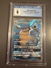 2019-POKEMON-BLASTOISE GX- FULL METAL WALL-JAP-CGC  GRADING- MINT 9