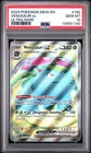 Pokemon 151 Venusaur Ex 182/165 Ultra Rare - PSA 10