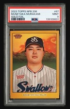 2023 Topps NPB Nippon Professional Baseball Cards Checklist 32