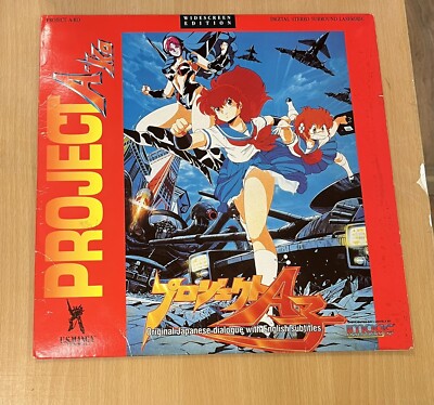 Project A-Ko - Love & B1082 DVD-BOX PROJECT A-KO コンプリート