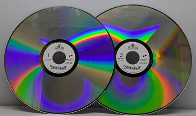 ① 2001 & 2010 / Japan Lot2 Laserdiscs NTSC w/Obi | eBay