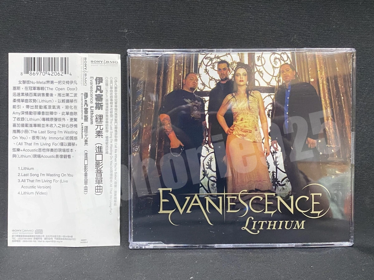 Evanescence Single Music CDs for sale | eBay
