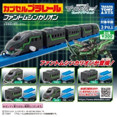 Capsule Plarail Phantom Shinkalion complete set 5 Capsule Toy Gacha NEW