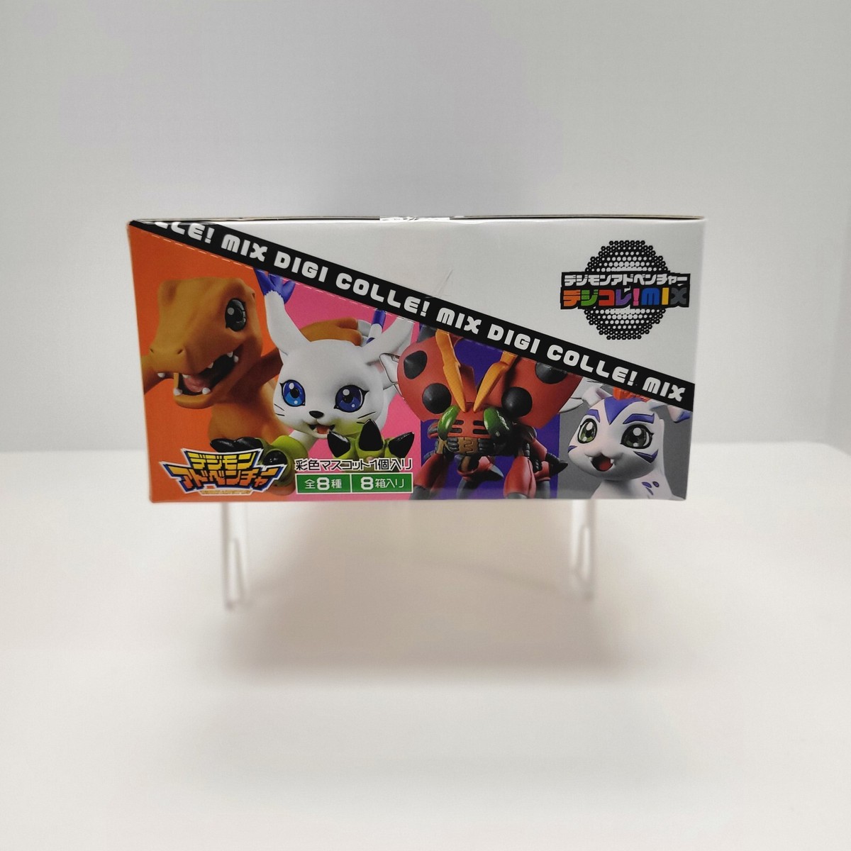 デジモンアドベンチャー02デジコレ！全8種8箱入り デジモン