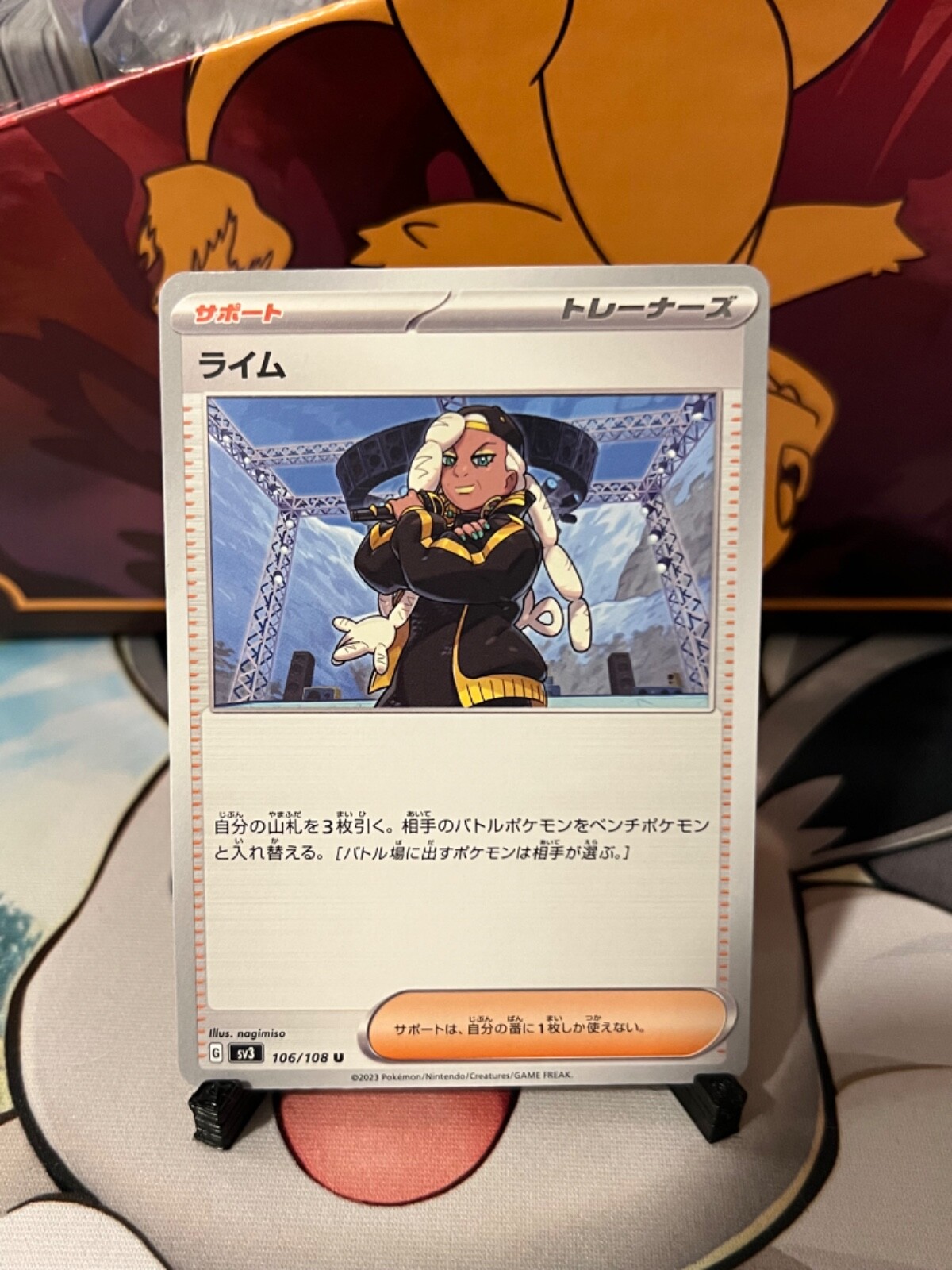 Pokemon: SV3: Ruler of the Black Flame (Japanese Non-Holo) PICK YOU OWN CARD