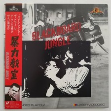 Blackboard Jungle Japanese Imported Laserdisc w/OBI Glenn Ford Rare Title Japan