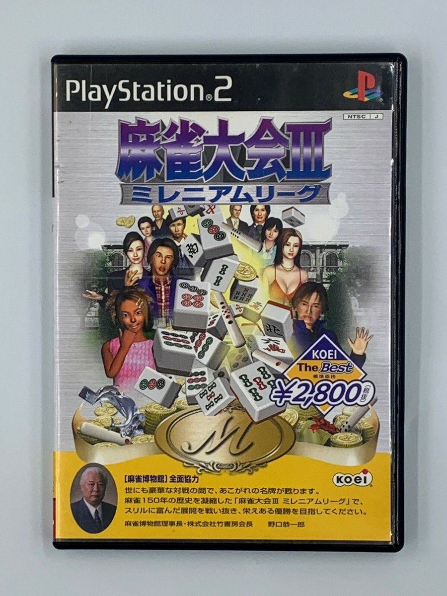 ☆ジャンク4台Sony PlayStation 2 $_57.JPG?set_id=880000500F