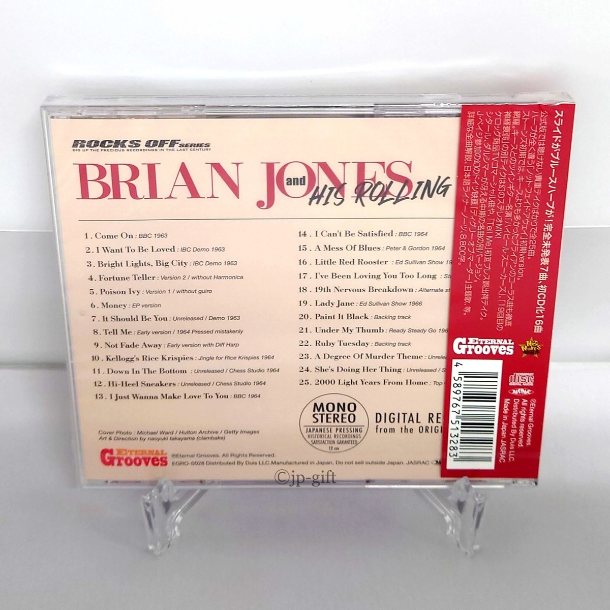 The Rolling Stones CD全13タイトル未開封多數! s-l1200.jpg