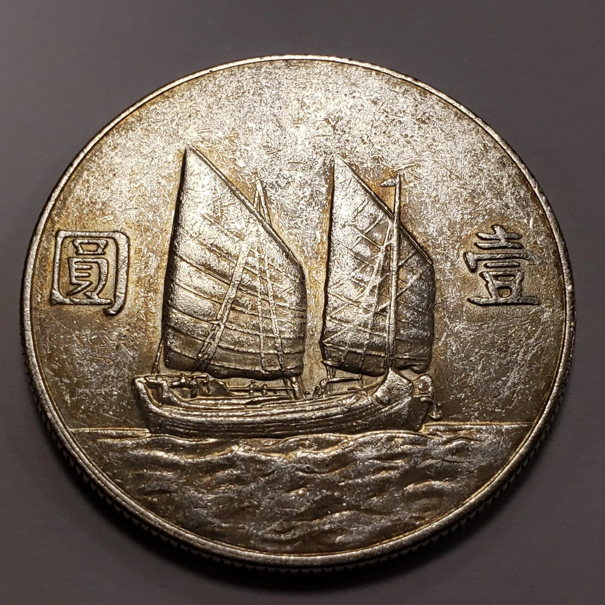 Silver 1934 Year Chinese Coins for sale | eBay