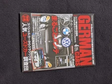 German Cars 2018 April Issue Maintenance Mercedes Benz Bmw Volkswagen M4 Gts E C