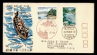 DR WHO 1968 JAPAN FDC QUASI NATIONAL PARK COMBO INUYAMA M81923