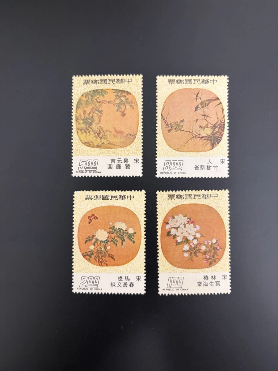 原版有胶台湾邮票| eBay
