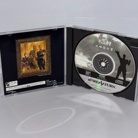 Mobile Suit Gundam Giren no Yabou SEGA SATURN with spine Japanese Game Lot of 2