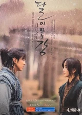Korean Drama - River Where the Moon Rises