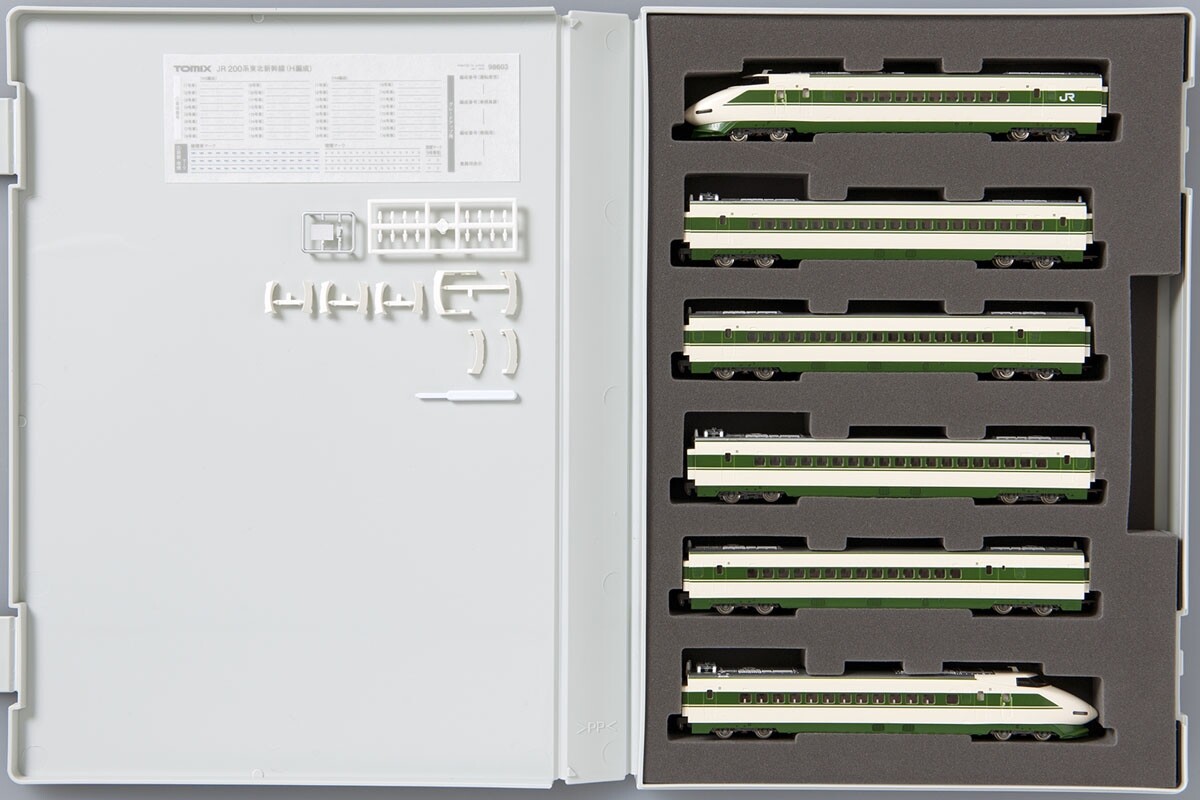 200 Kei H Hensei Tohoku Shinkansen 6-Car Set TOMIX 98603 N Scale