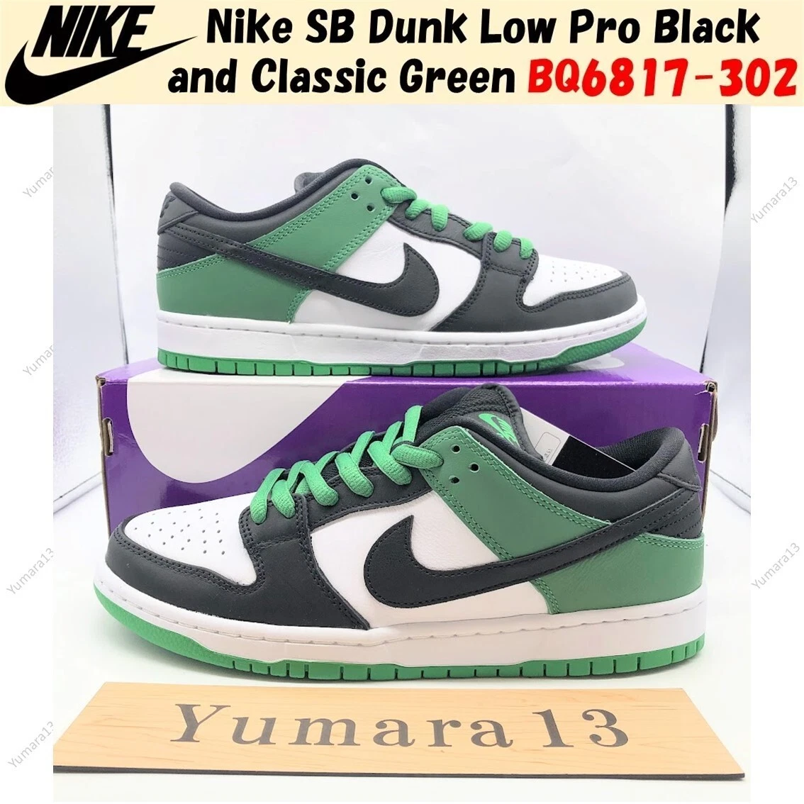 Nike SB Dunk Pro Low Green for sale | eBay