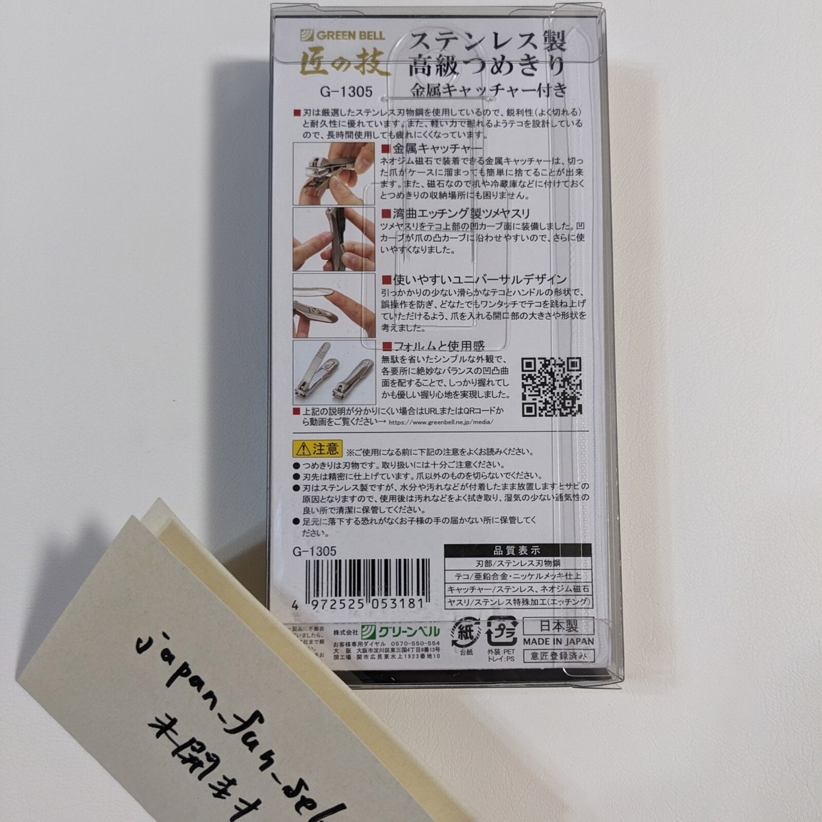 유 ㄴ ㅈ 様専用