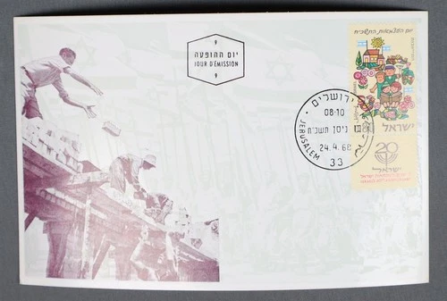 MayfairStamps Israel FDC 1968 20th Anniversary with Tab First Day Cover aax_0275