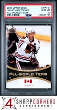 2010 UPPER DECK ALL-WORLD TEAM #AW-31 JONATHAN TOEWS POP 5 PSA 10