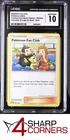 2023 POKEMON TCG CLASSIC VENUSAUR & LUGIA EX DECK #022 FAN CLUB HOLO CGC 10