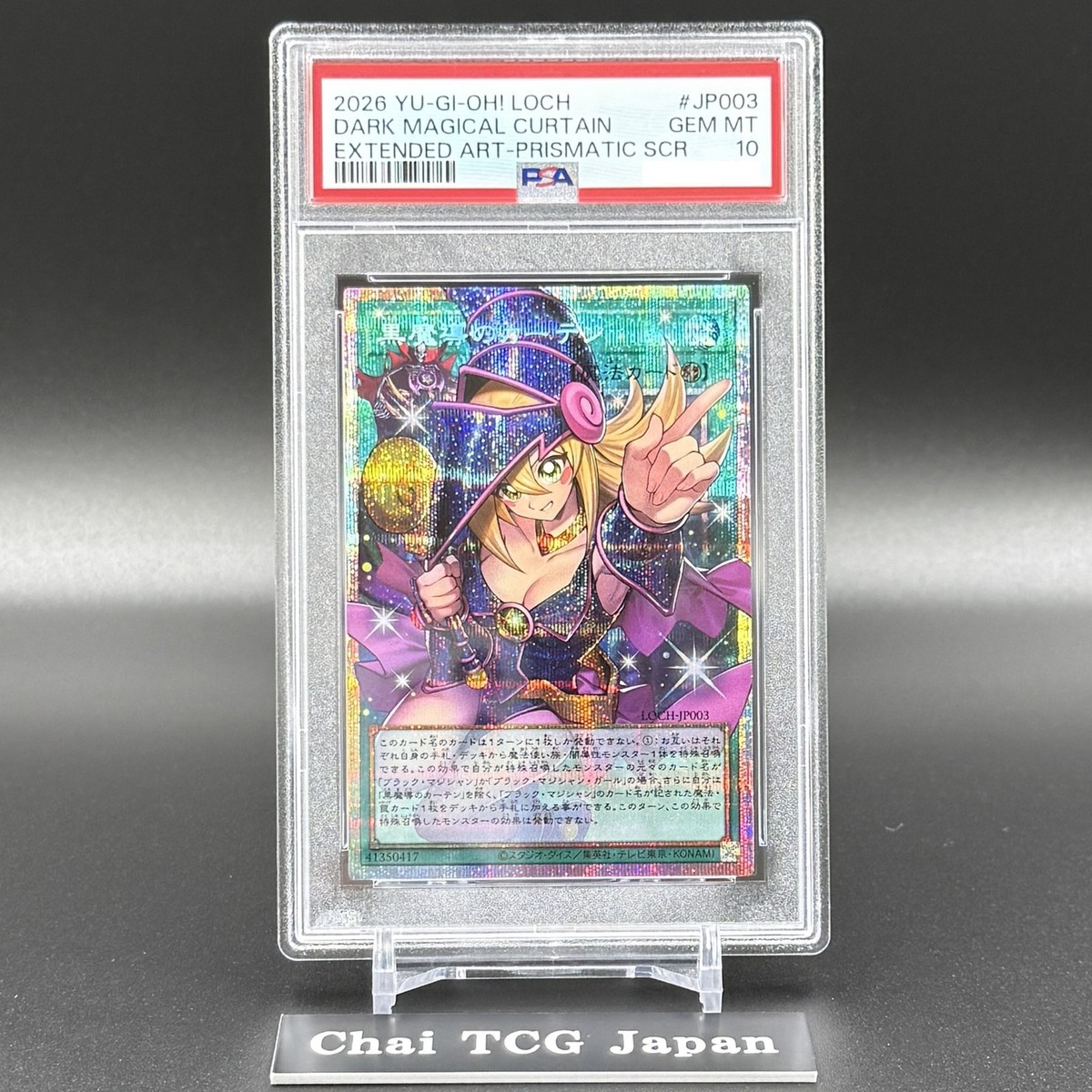 PSA 10 Dark Magical Curtain LOCH-JP003 Prismatic Secret Over Frame