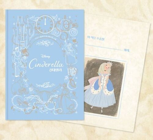 Disney Animated Classics: Cinderella (Korean Version) 신데렐라 - Picture 6 of 8