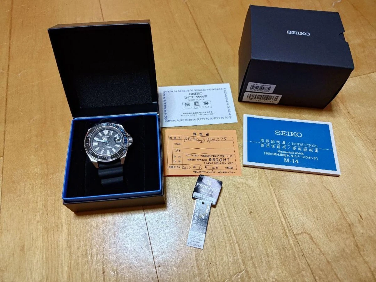 まとめ買い歓迎 セイコー SEIKO サムライ 限定 sbdy095 - lecrazyeat.tw