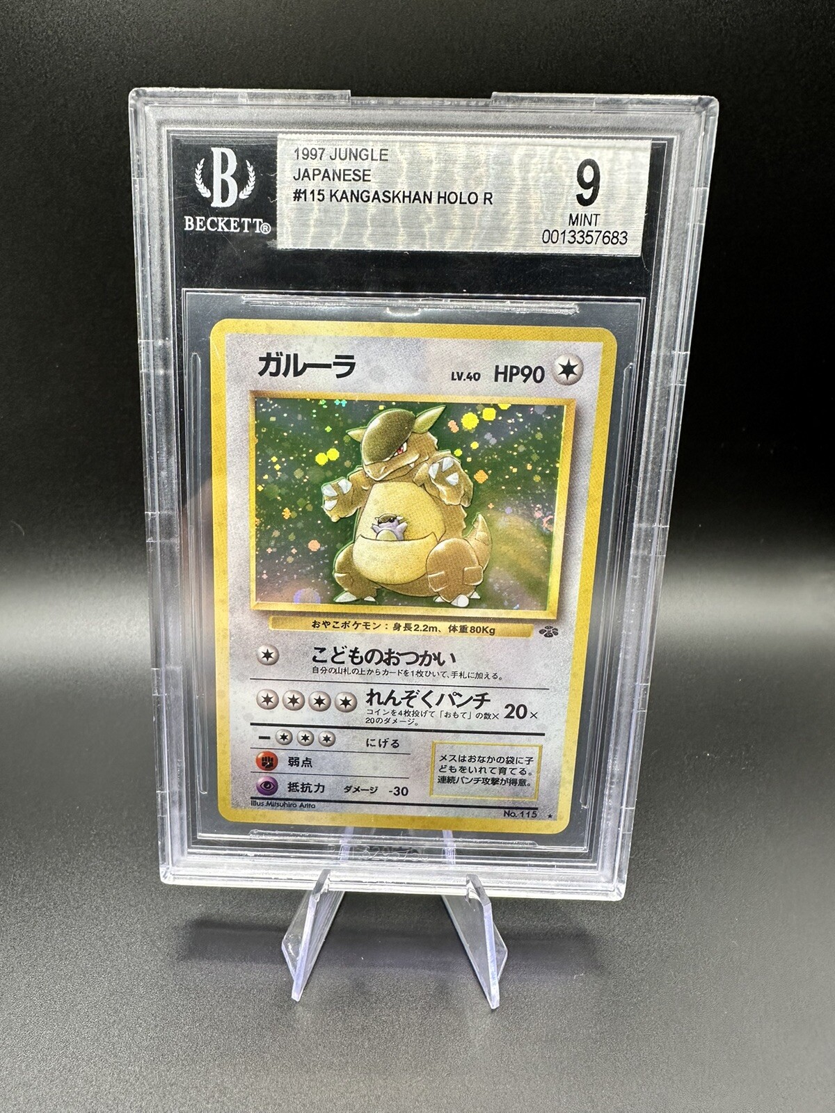 1997 Pokemon Japanese Jungle Kangaskhan Holo BGS 9 Mint #115