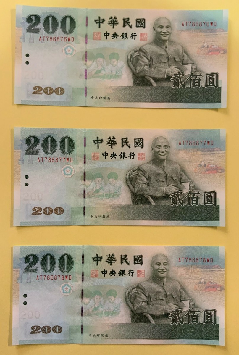 Rare 200 New Taiwan Dollar notes bills 888 777 Birthday Year Numbers! Gift  China | eBay