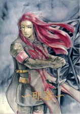 Tales of the Abyss Doujinshi Comic Book Asch x Luke fon Fabre Understand Martha