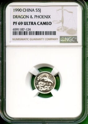 CHINA  1990  DRAGON & PHOENIX   SILVER 2 GRAM   NGC PF 69  ULTRA CAMEO   5 JIAO - Image 1 of 2