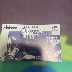 Famicom Dragon Unit