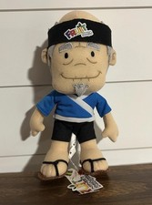 Frutta Ninja Peluche Sensei Karate Vecchio Uomo Bambola Anguria Mezzo Mattone 8,5” Con Etichette