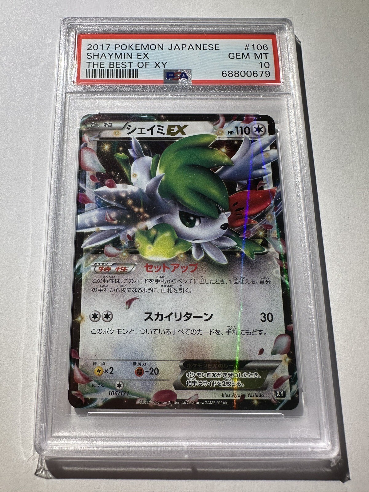 2017 Japanese Pokémon XY Shaymin EX 106/171 The Best of XY GEM MT PSA 10