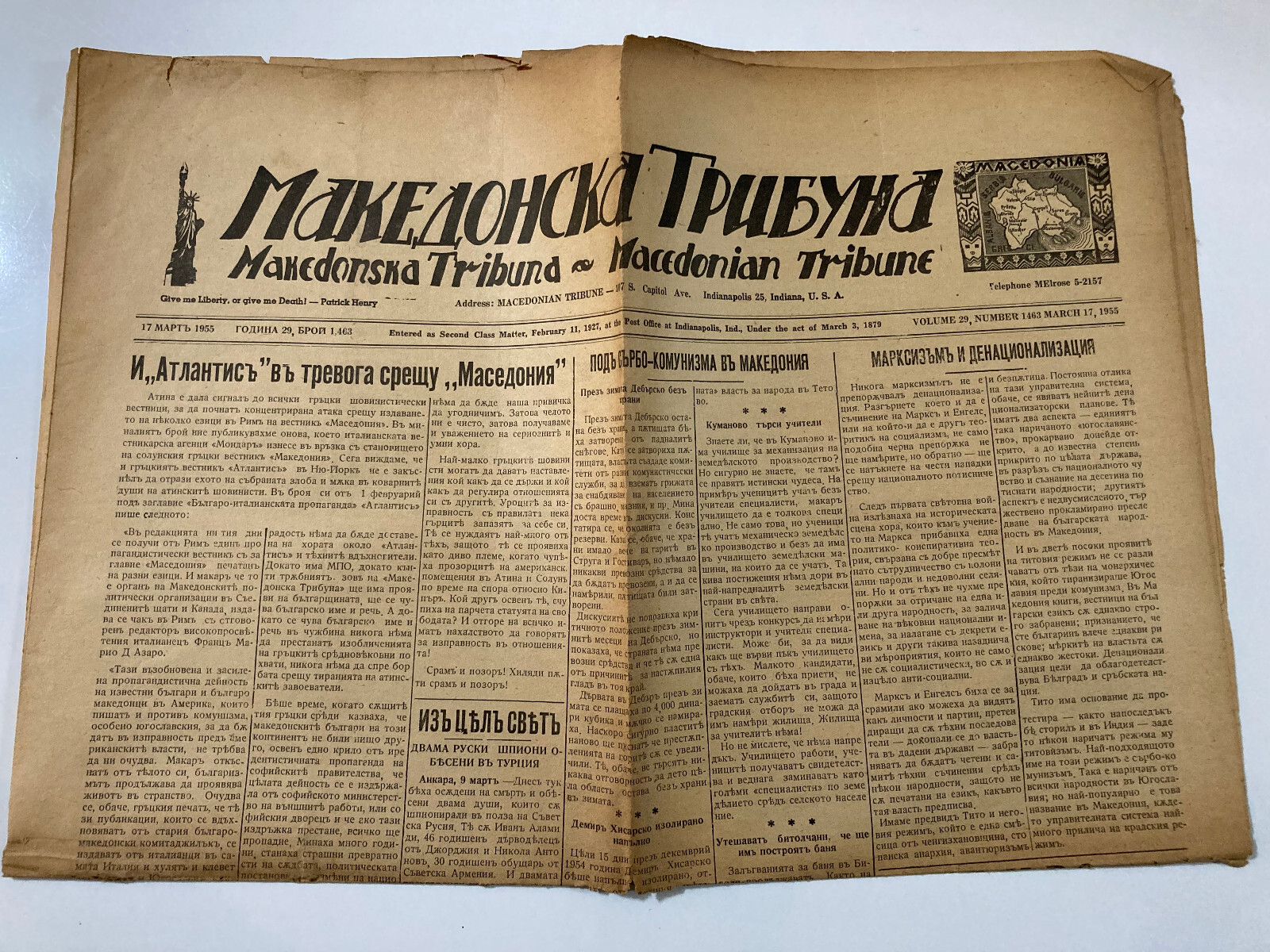Macedonian Tribune Newspaper 17 March 1955 Printed in USA Bulgarian eBay