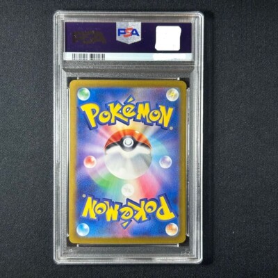 PSA 9 Lillie's Clefairy ex 126/100 Battle Partners SAR Mint