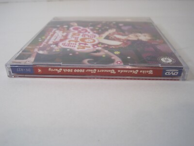 Seiko Matsuda Concert Tour 2000 20th Party DVD - Ki Ten Digital