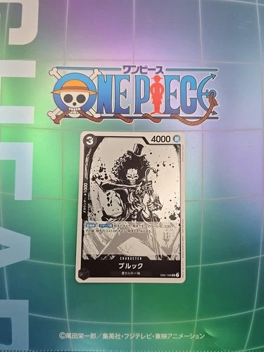 One Piece TCG - Let Get Started Campaign - Brook EB01-046 Japanese Promo Card