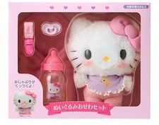 Sanrio Hello Kitty Baby Plush Care Set 2025 New Official Japan Limited Kawaii