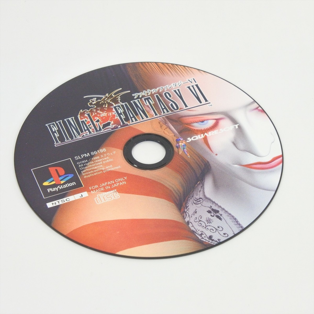 PlayStation - FINAL FANTASY VI /ファイナルファンタジー VI [PS]005 3tqbQ0Mjd0JwmcfGEGv6c4i6.png