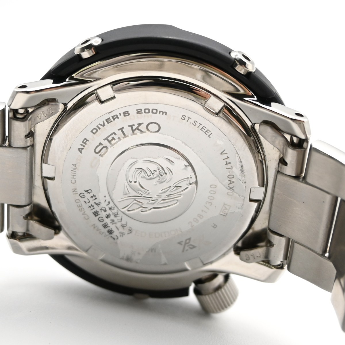 Near Mint SEIKO Prospex SBDN021 Solar Diver display picture 2