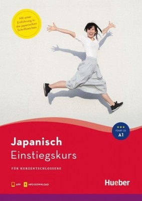 Einstiegskurs Japanisch|Marion Conrady; Fumiko Hosokawa|Broschiertes Buch