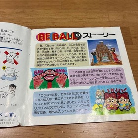 PC Engine BE BALL Japan q2