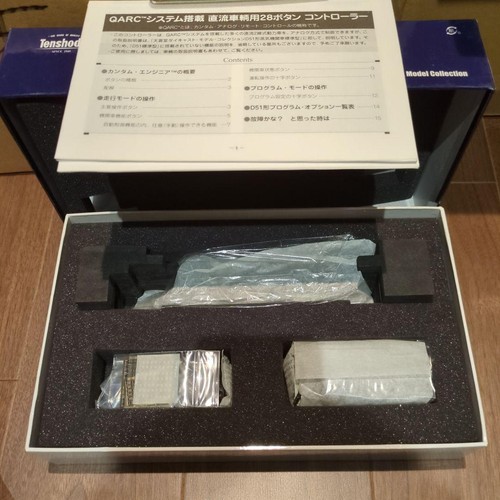 Locomotora de vapor Tenshodo 71005 D51 tipo estándar Tohoku 270693 | Zustand: Used